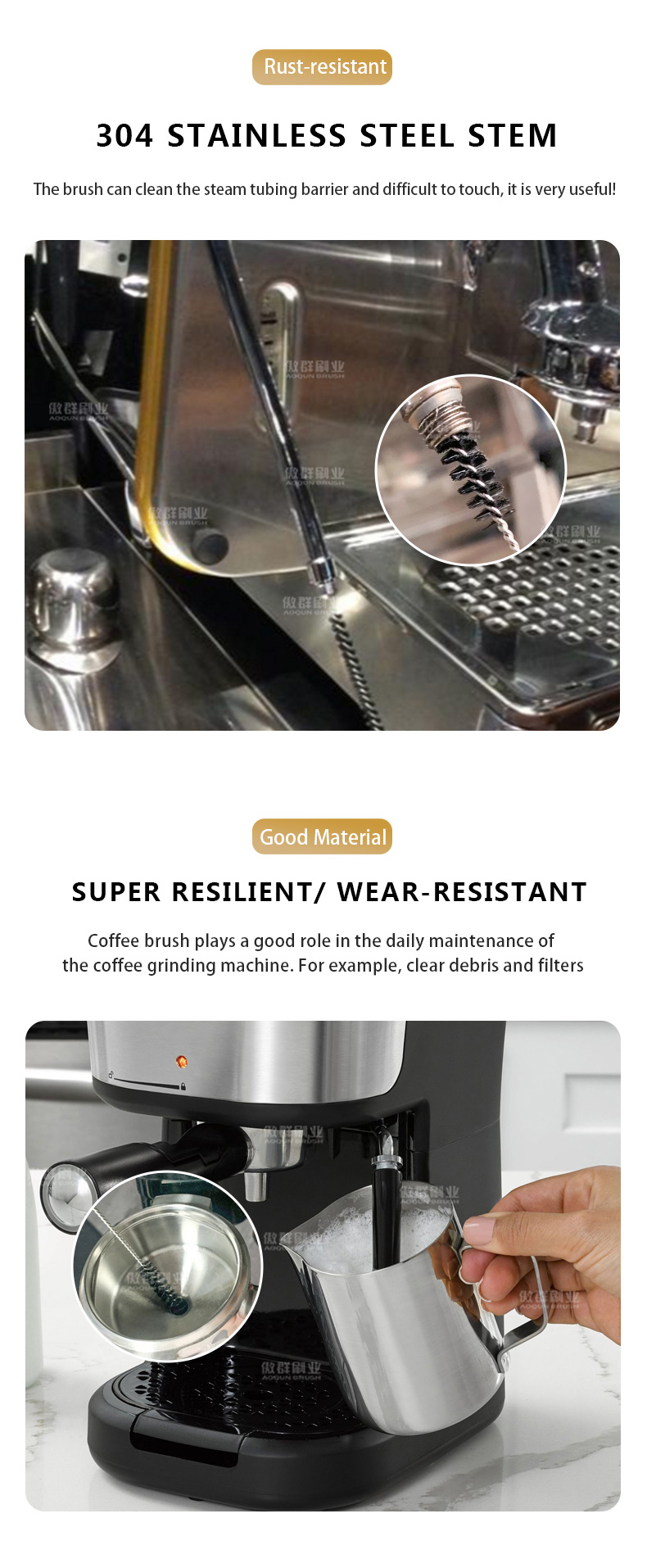 Wear resistant coffee machine cleaning brush