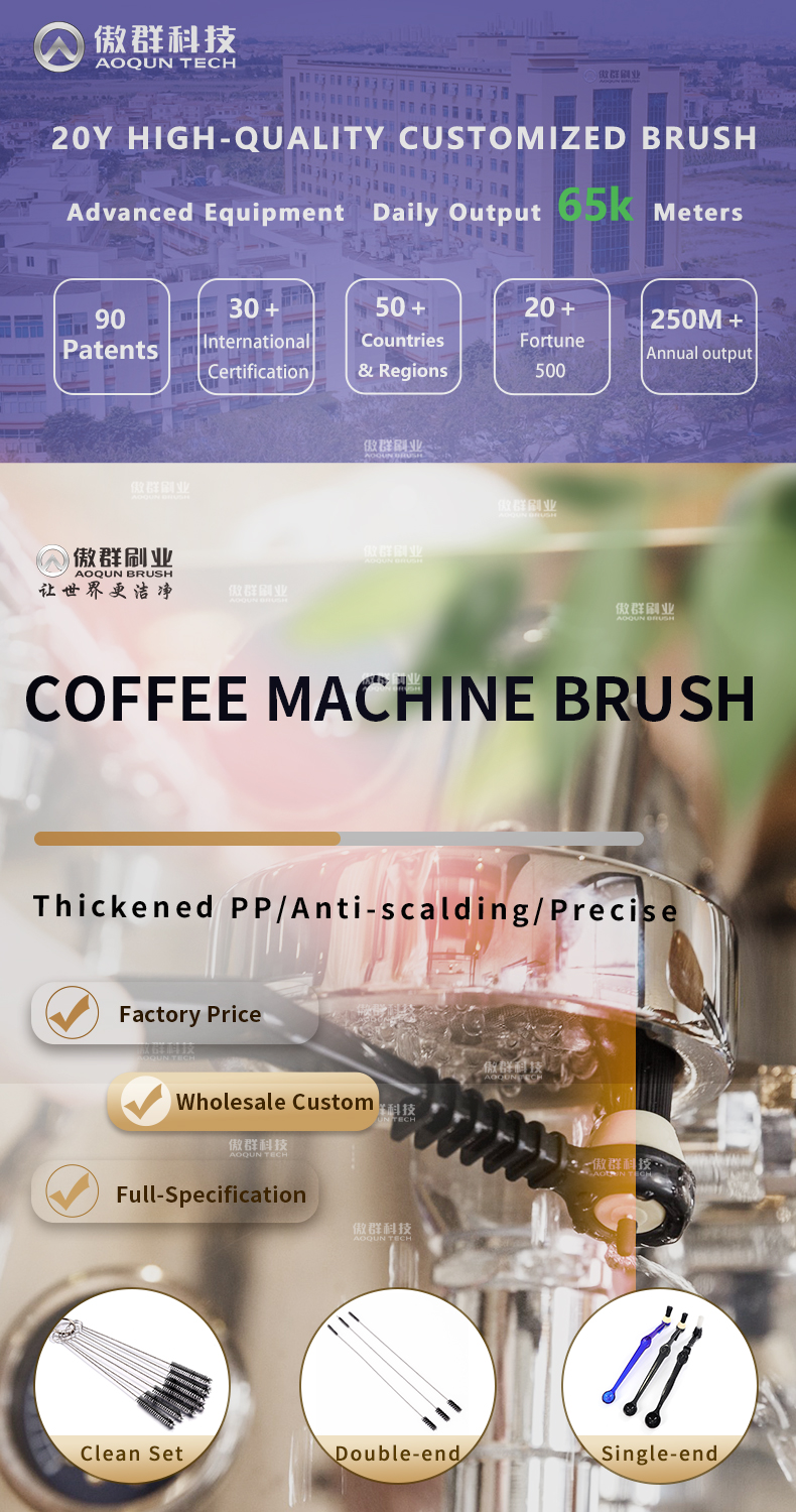 Coffee Machine Brush