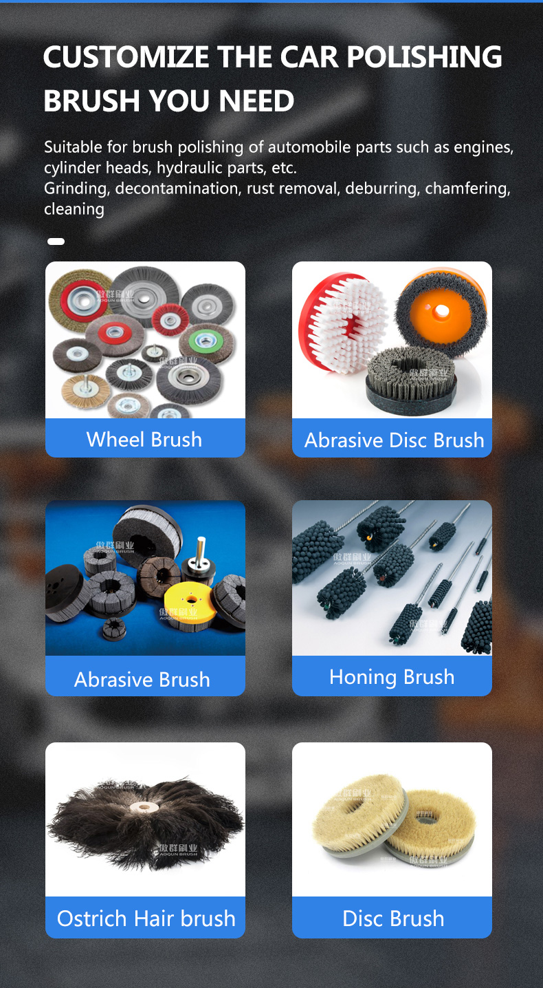 various types of automotive polishing brushes