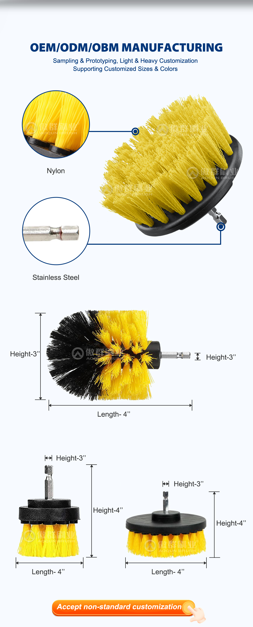 Parameters of aoqun drill brush attachment