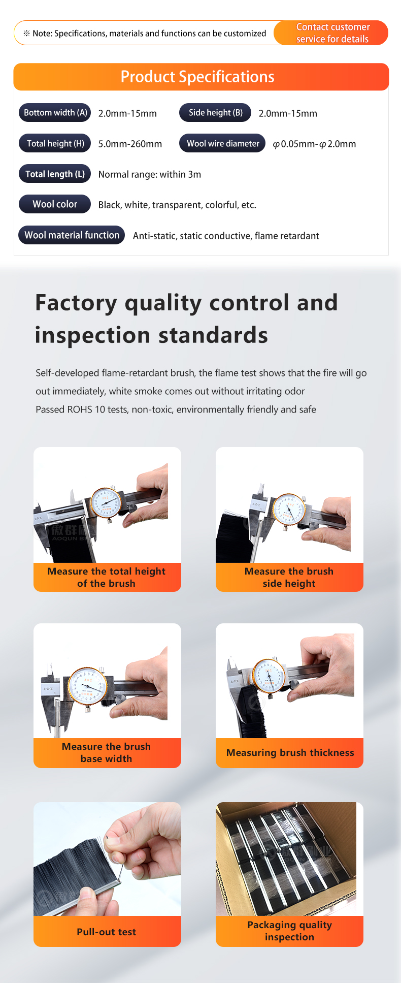 Products Specifications & AOQUN Factory Standard