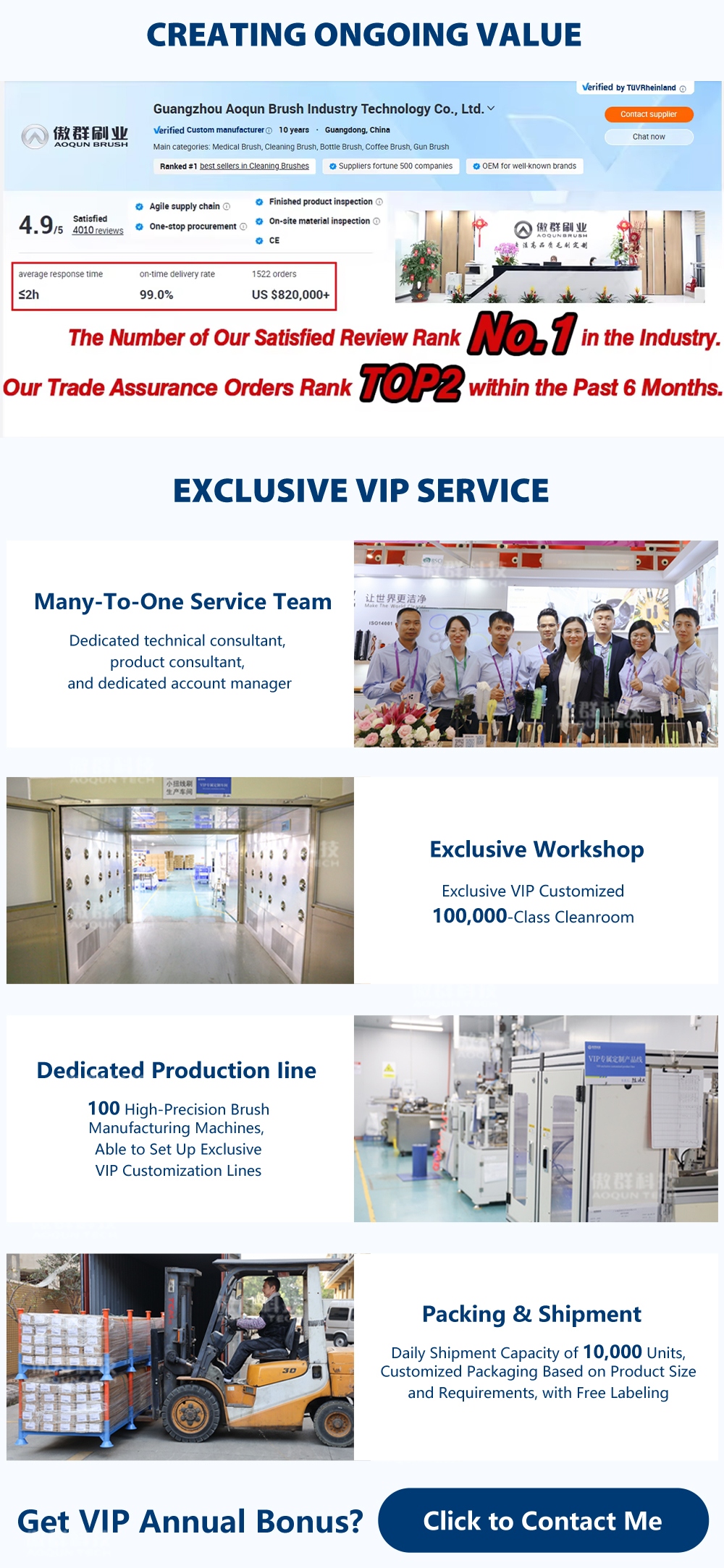 VIP services of aoqun